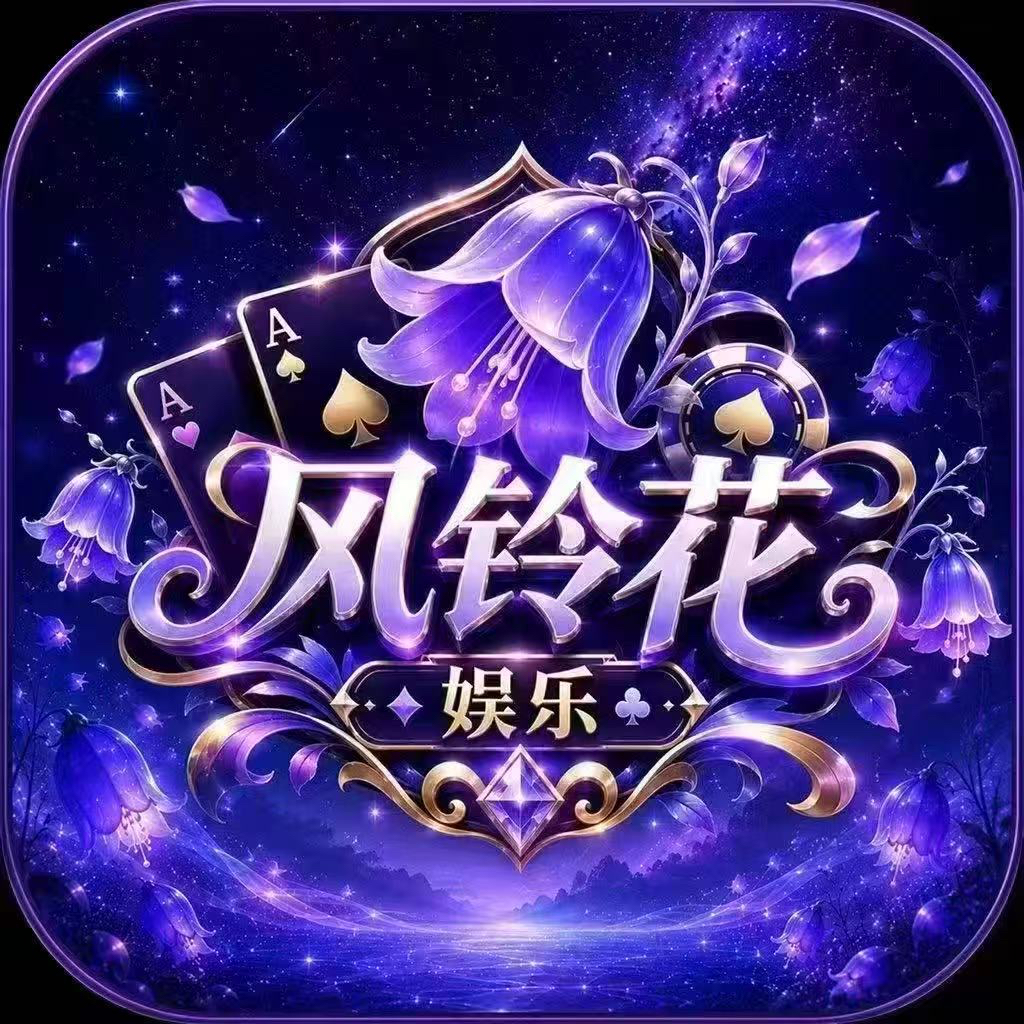 风铃花