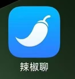 辣椒聊